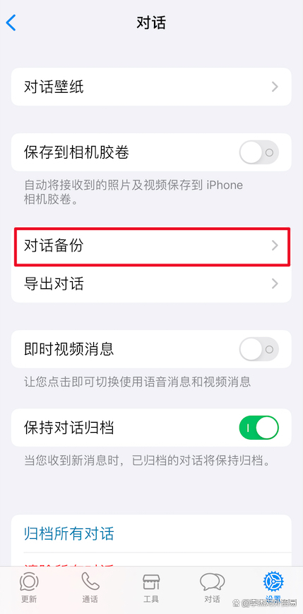 iphone收不到whatsapp验证码的简单介绍