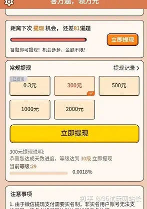 vtoken能直接提现吗、vtoken里面的币怎么交易