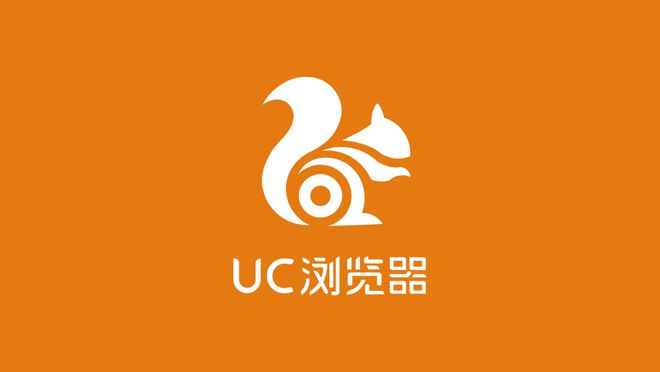 uc浏览器极速版网页、uc浏览器极速版手机版2019