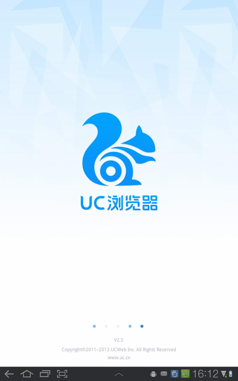 uc浏览器极速版网页、uc浏览器极速版手机版2019