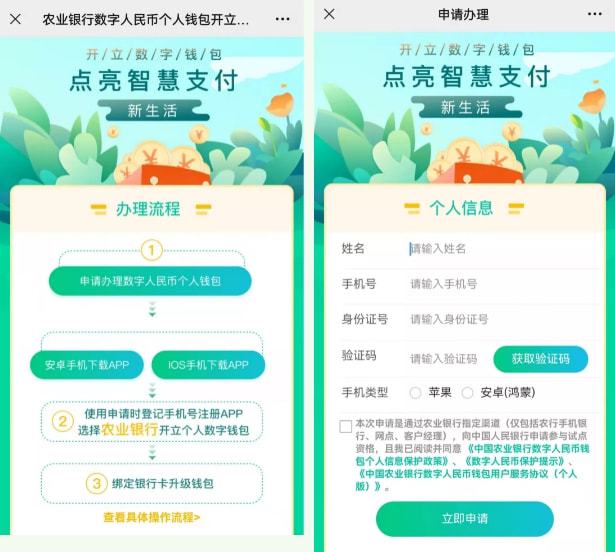 token钱包怎么兑换人民币、token钱包怎么兑换人民币啊