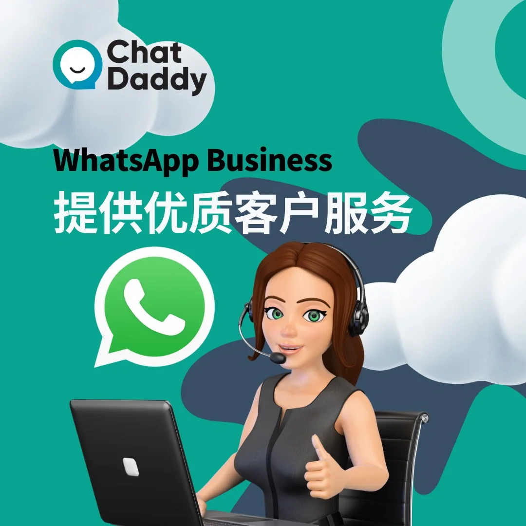 关于whatsappbusiness安卓下载安装2023的信息