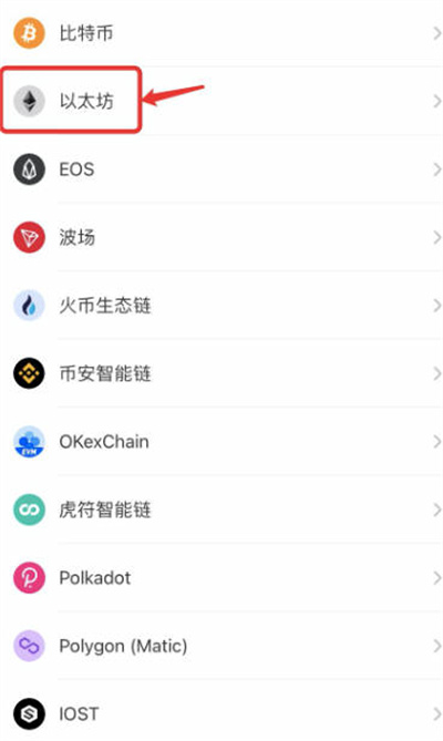 tokenpocket钱包怎么充钱的简单介绍