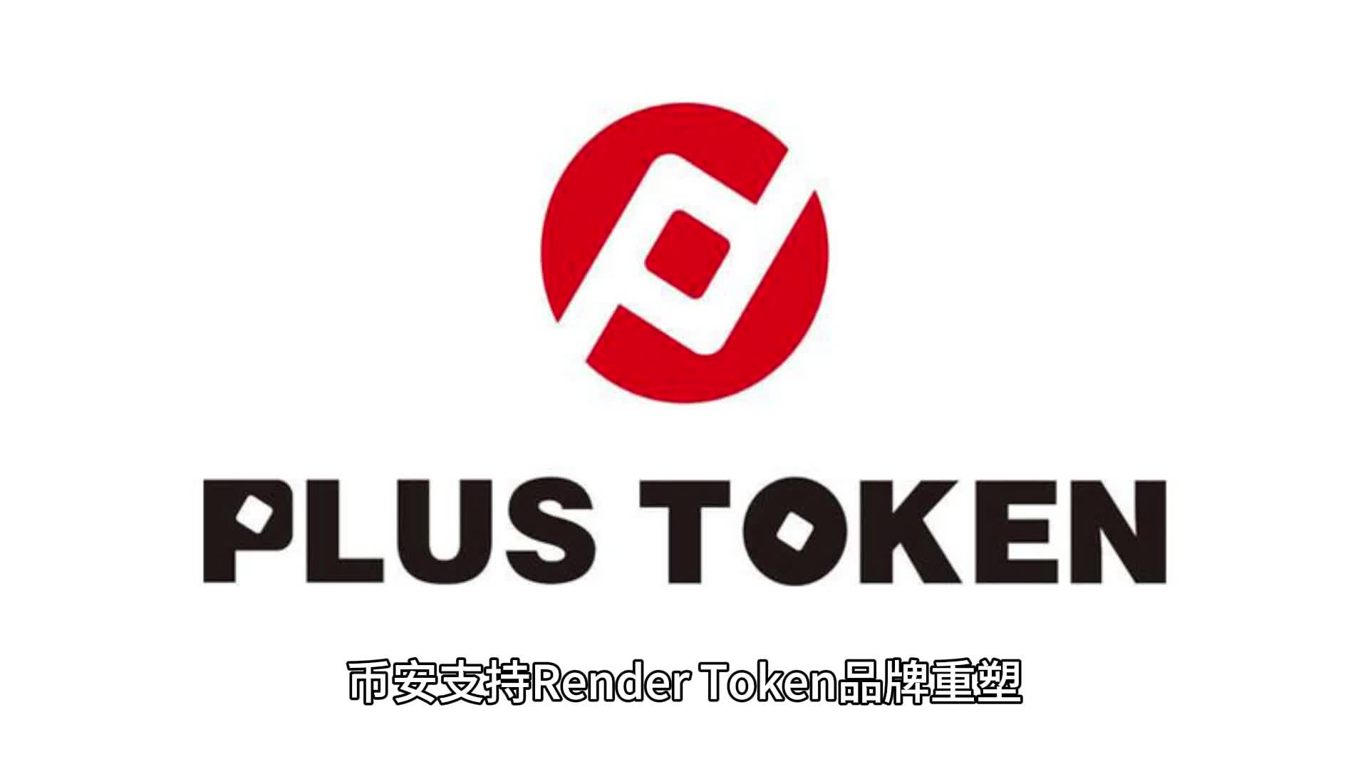 token交易所官网、tokenlon交易所