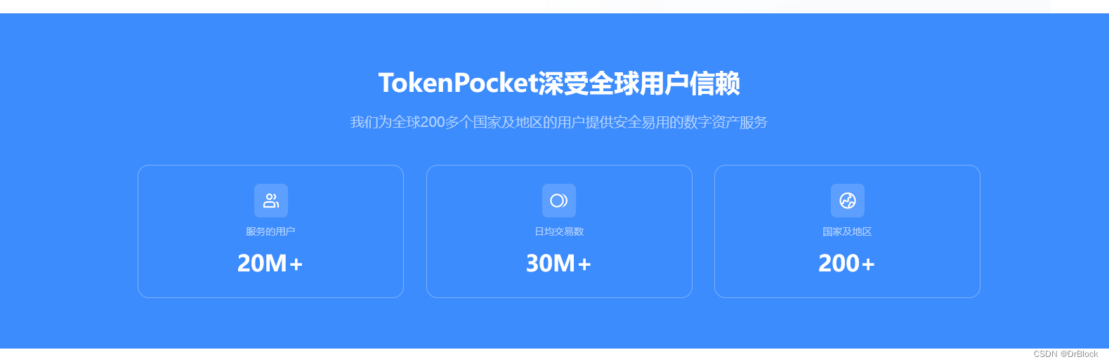 token钱包会不会被下载刷、iam token钱包可以被追查到资金来源吗?