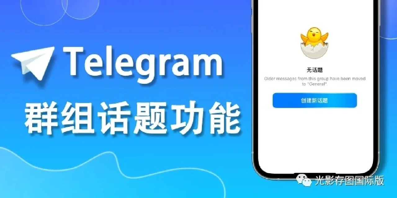 telegeram电脑版怎么用、telegeram电脑版怎么设置中文