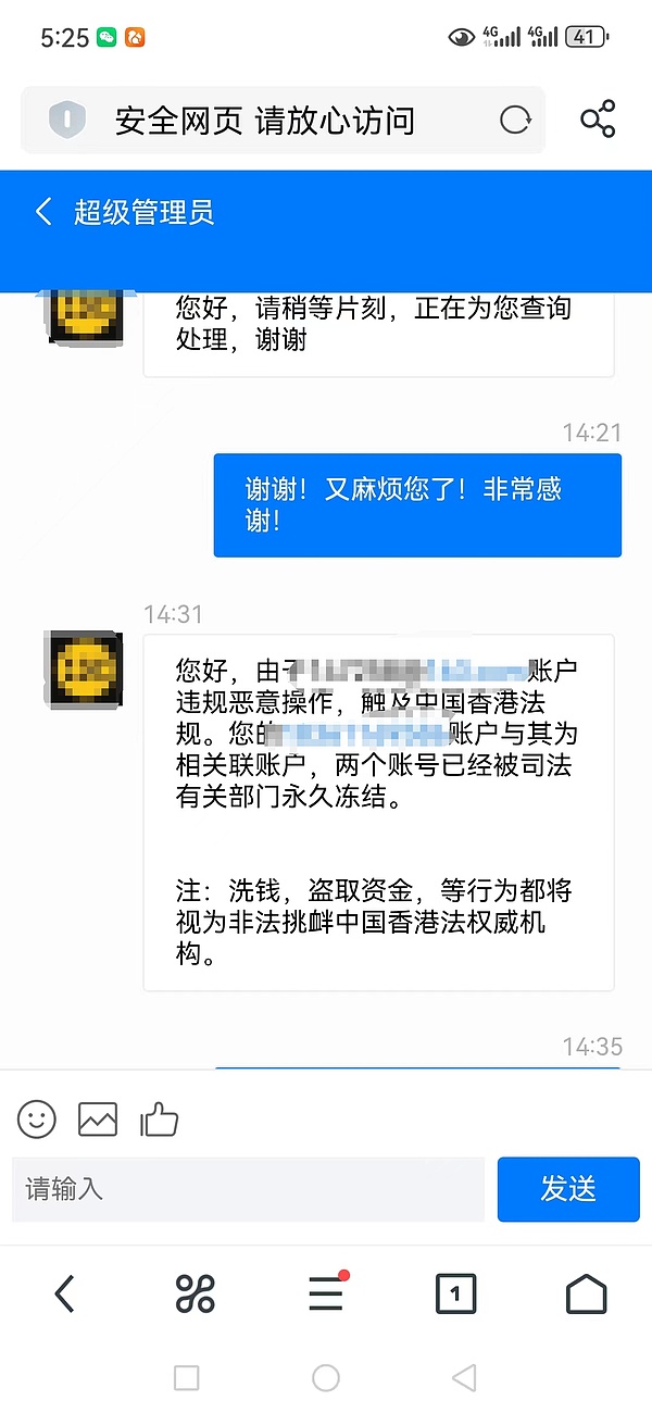 虚拟币诈骗案例与判法、虚拟币诈骗案例与判法分析