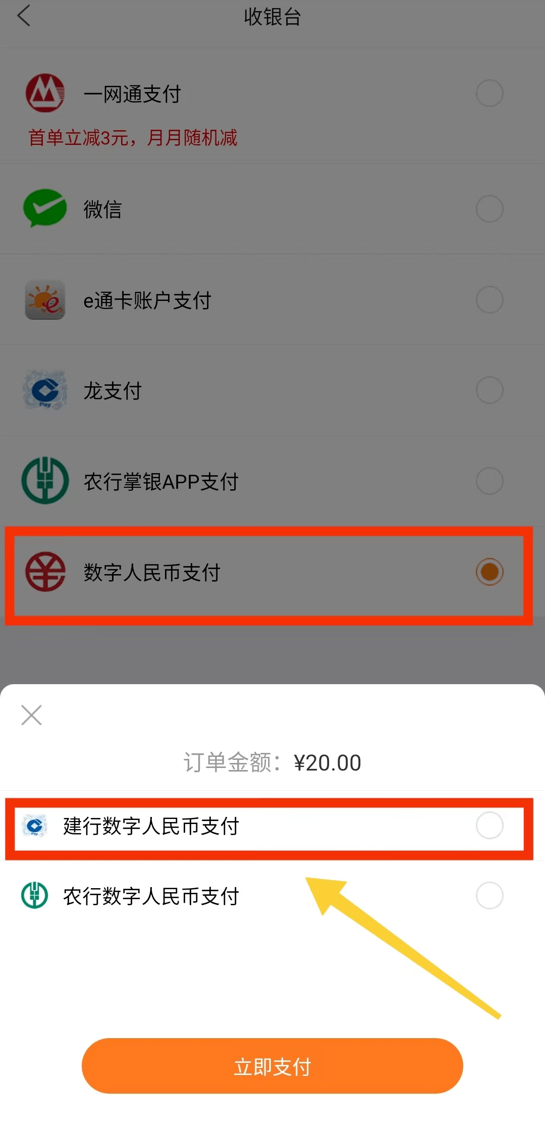 苹果手机数字货币怎么使用、苹果手机数字货币怎么使用教程