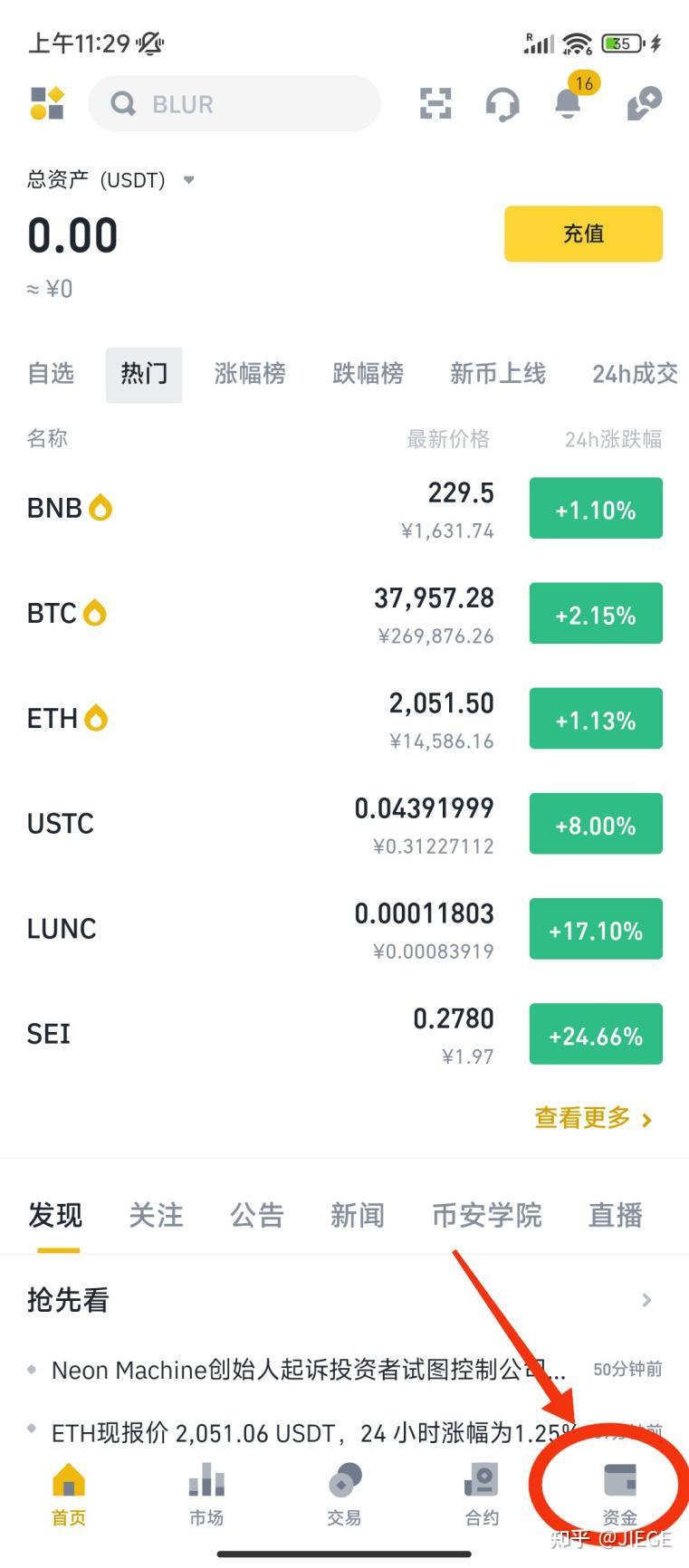 tokenpocket钱包地址怎么填、token pocket钱包怎么添加合约地址