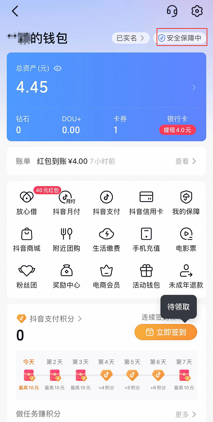 tokenpocket钱包地址怎么填、token pocket钱包怎么添加合约地址