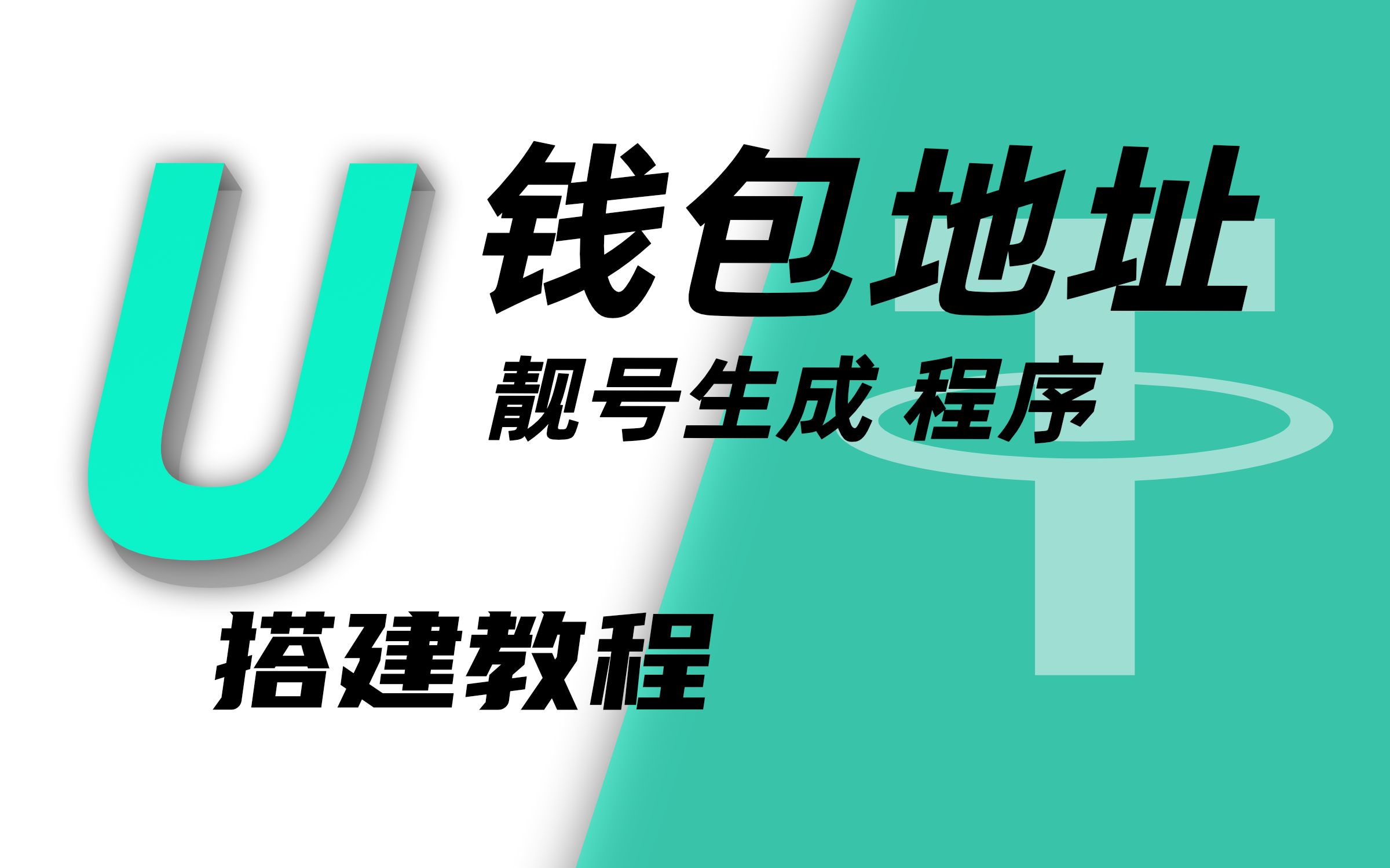 trx钱包下载、trx钱包官网下载