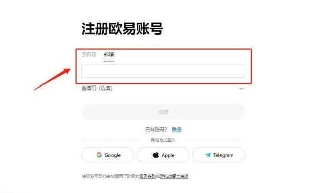 数字货币交易app、数字货币交易app排名前十