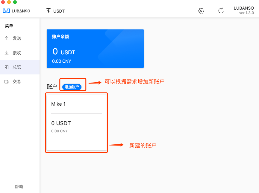 usdt转账手续费、usdt转账手续费怎么算