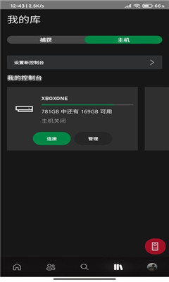 xbox手机版app、xbox手机版app打不开