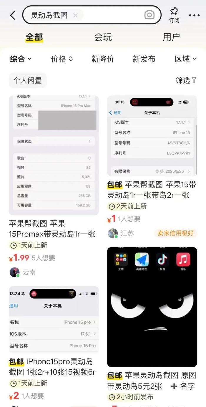 在apple官网怎么买手机、在apple官网怎么买手机号