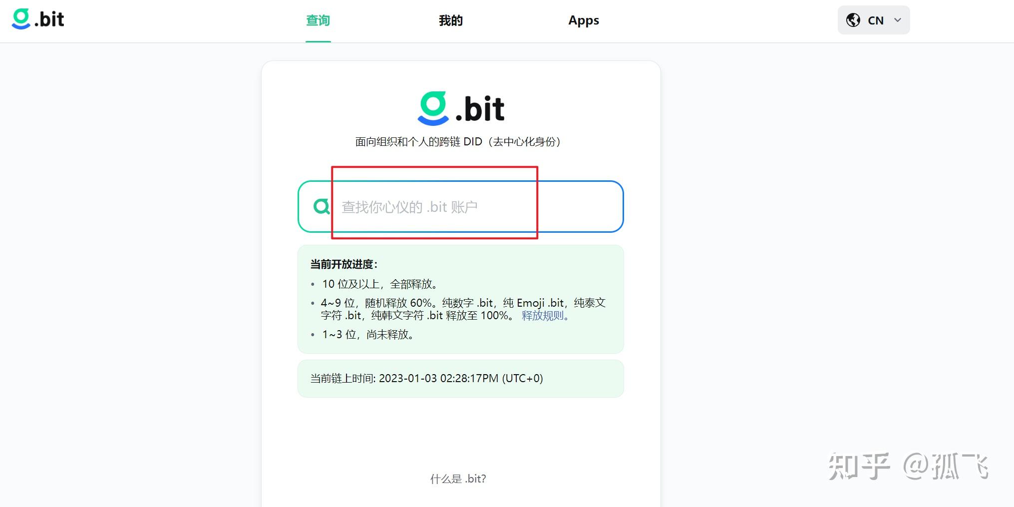 usdt交易id怎么查、怎么查询usdt钱包地址的交易记录