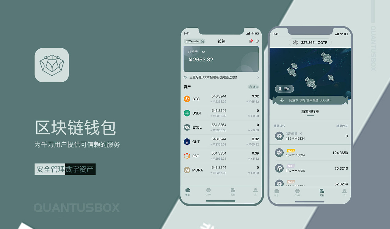 下载个imtoken、imtoken官方官网