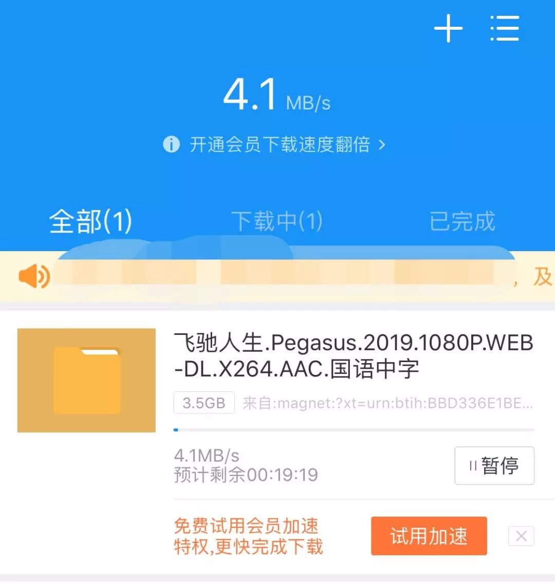 包含tokenpocket最新版本苹果1.3.6的词条