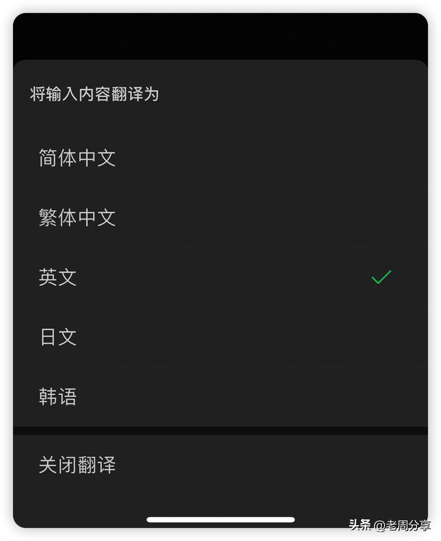 whatsapp翻译、whatsapp翻译中文怎么读?