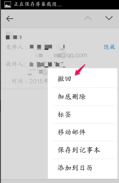 qq邮箱删除的邮件能恢复吗、邮箱删除的邮件能恢复吗安全吗
