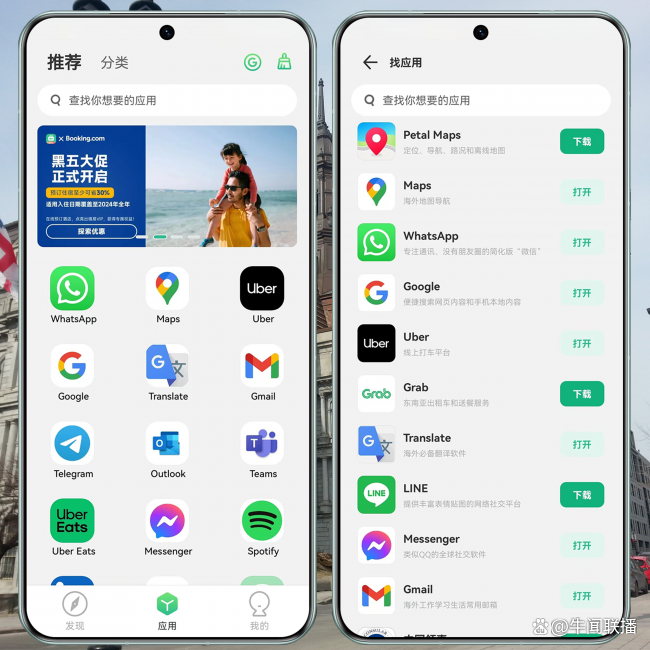 WhatsAPP下载软件、whatsapp 下载 apk