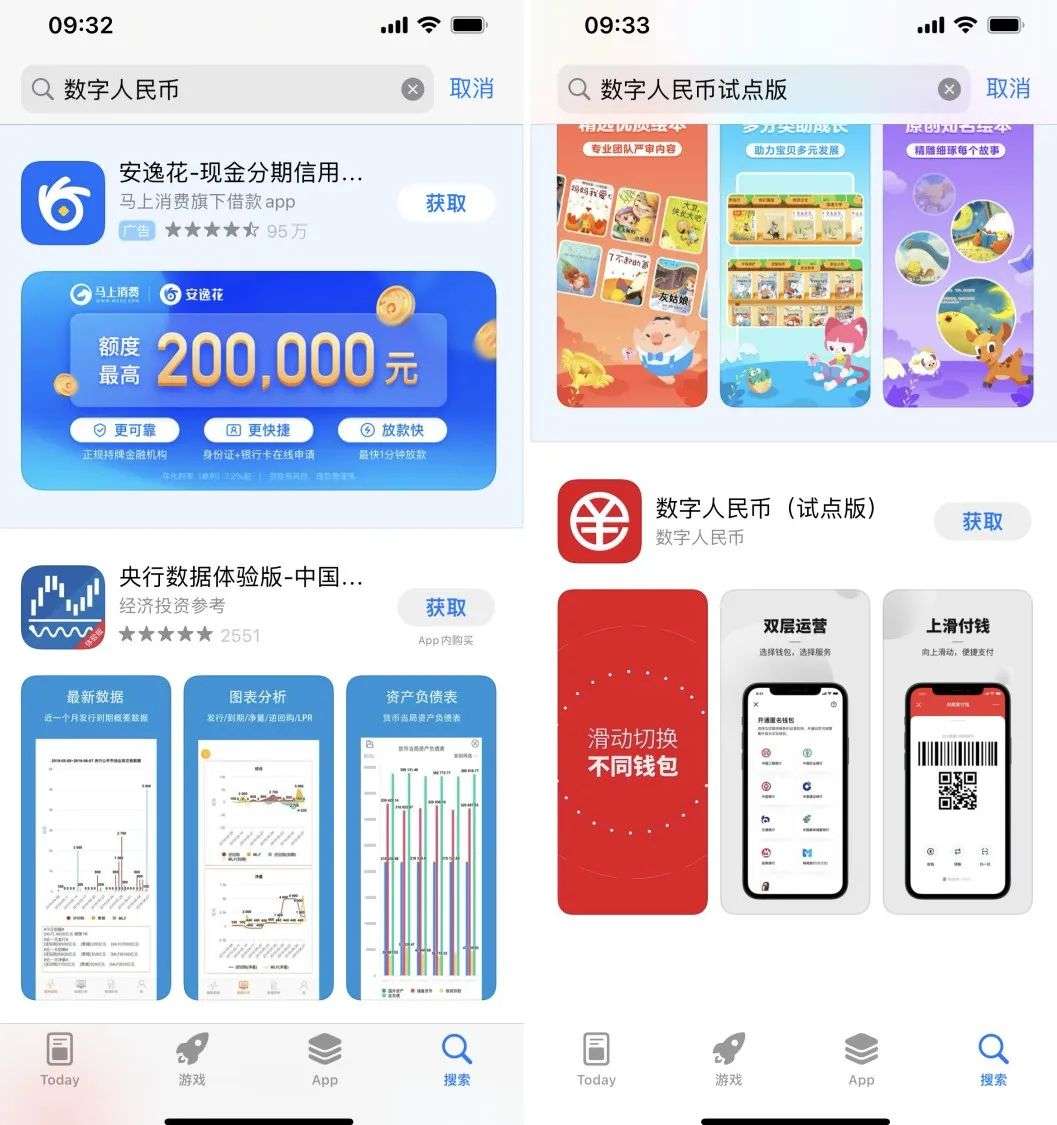 数字钱包国际版app、数字钱包国际版最新版本下载