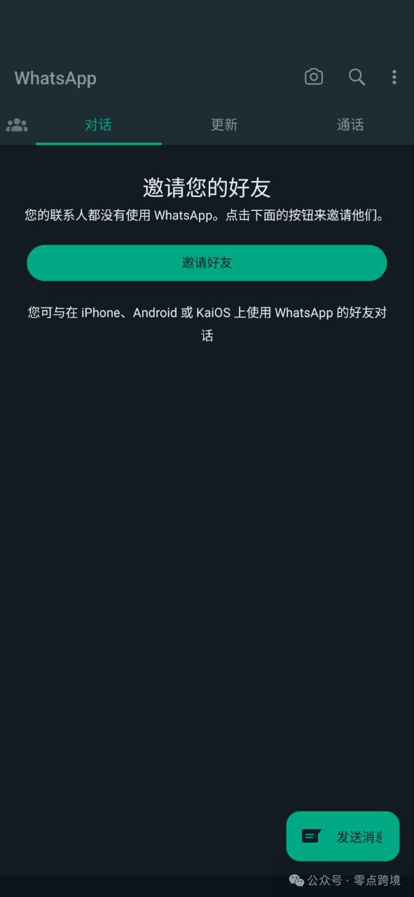 Whatsapp华为手机不能用、whatsapp在华为手机为什么运行不了