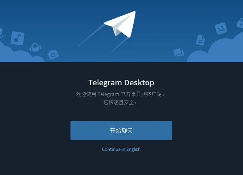 telegeram如何注册新账号、telegeram苹果怎么注册不了