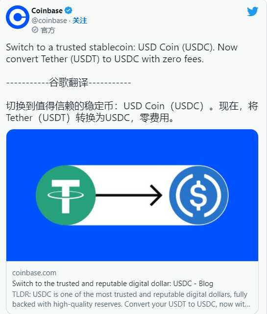 ustd、ustd账户怎么注册