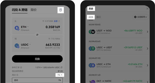 usdt中文叫什么、usdt中文名怎么读