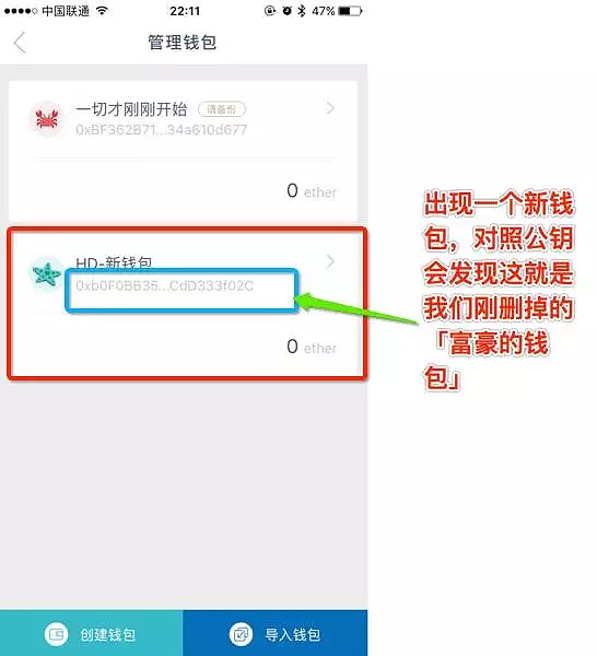 imtoken钱包怎么找回资产、imtoken钱包倒闭了怎么找回