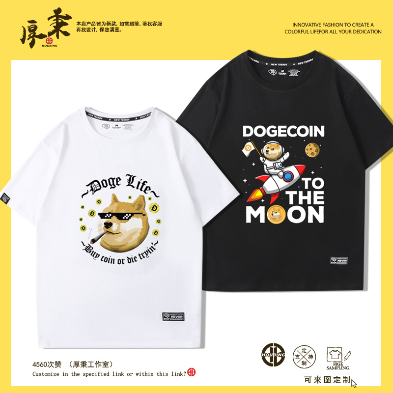 doge、doge币今日行情