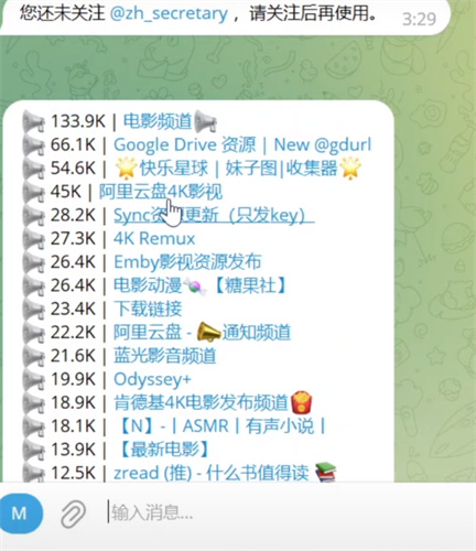 telegeram最新电脑版本下载、telegram for windows