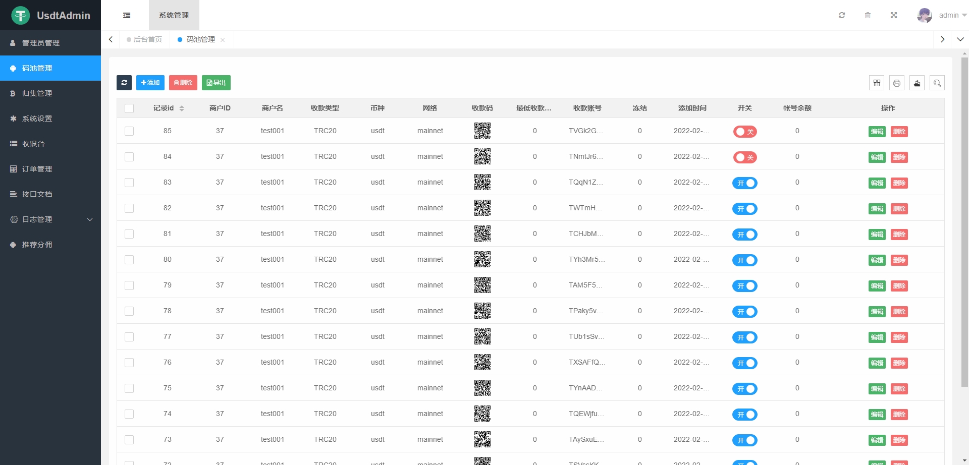 trc20usdt地址查询、trc20usdt地址查询余额