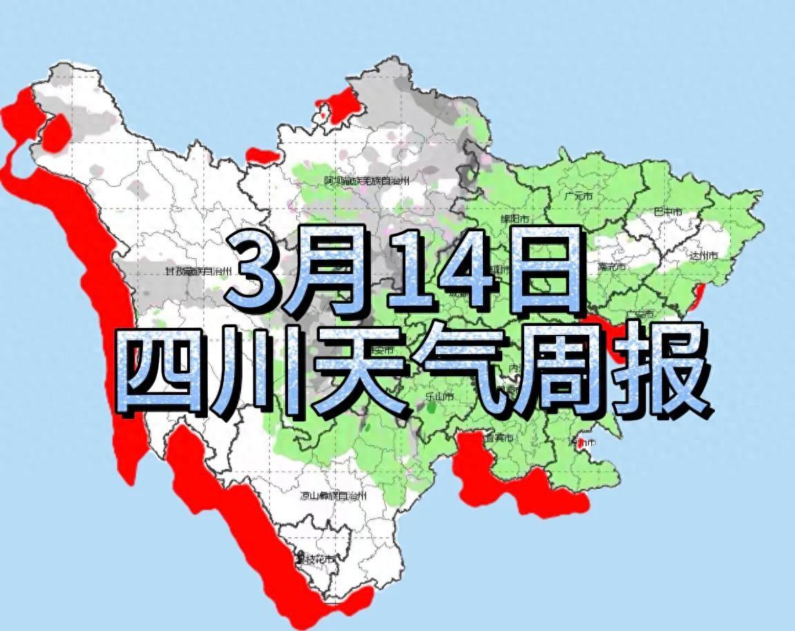 天气预报、天气预报30天当地天气查询