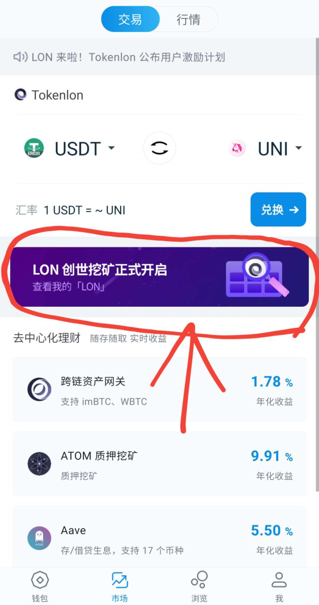 imtoken怎么提现usdt、imtoken怎么转账到usdt