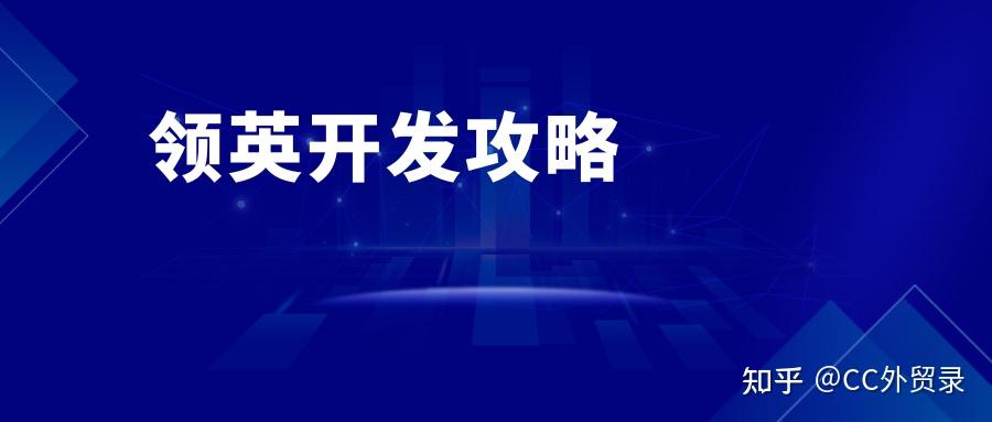 包含领英linkedin国际版怎么进入的词条