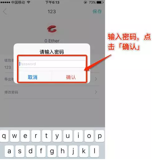 下载imtoken钱包app、imtoken官方钱包app下载