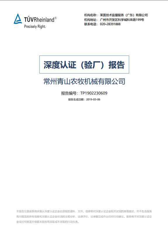 tp官网电话、tp官方技术电话