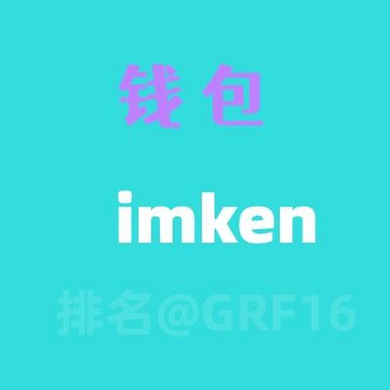 imtoken钱包正规吗、imtoken钱包是真的吗