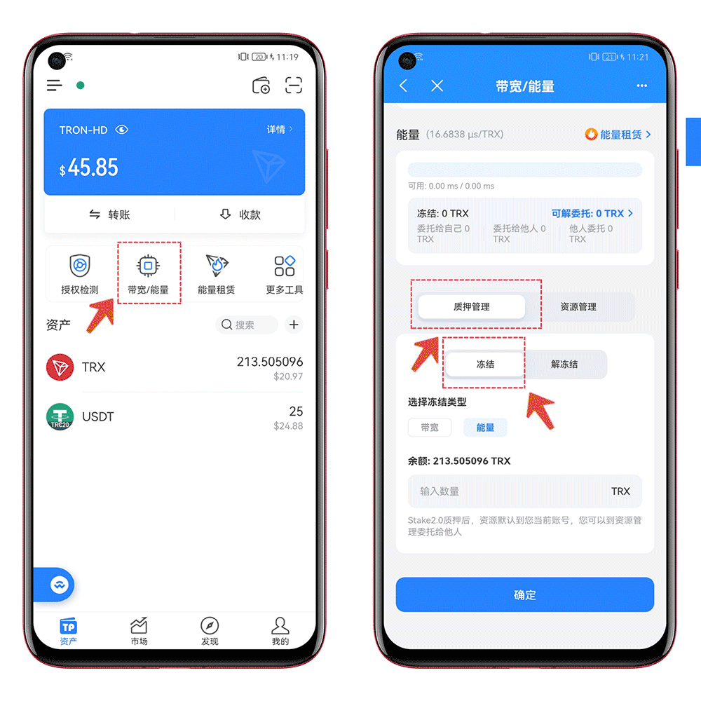 usdtwallet下载了怎么打不开、usdt wallet下载了怎么打不开