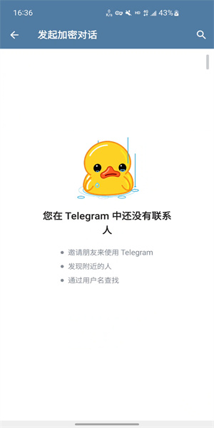 telegeram网络代理的简单介绍