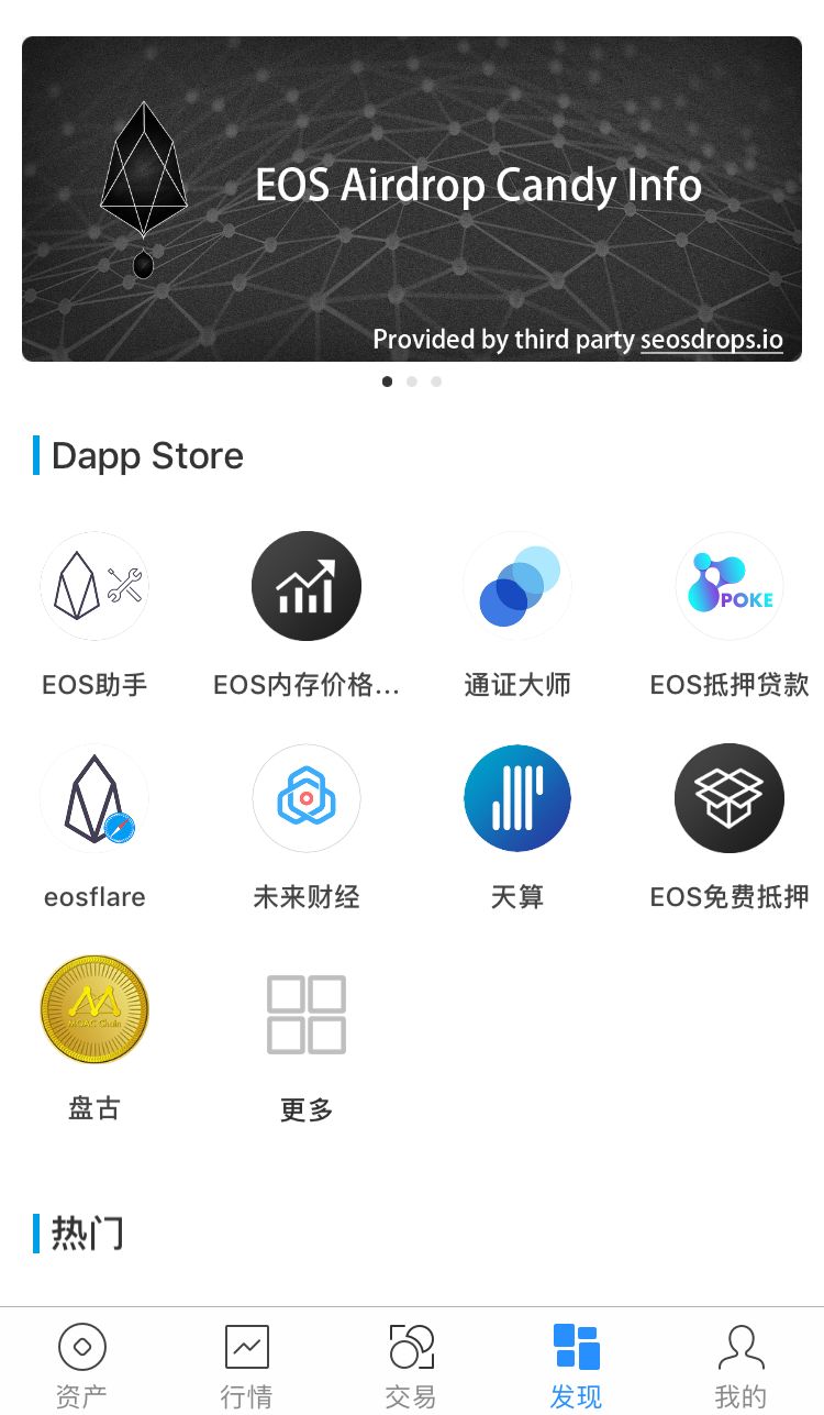 tokenpockets的简单介绍