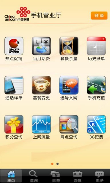 aptoide下载ios版、aptoideapk download