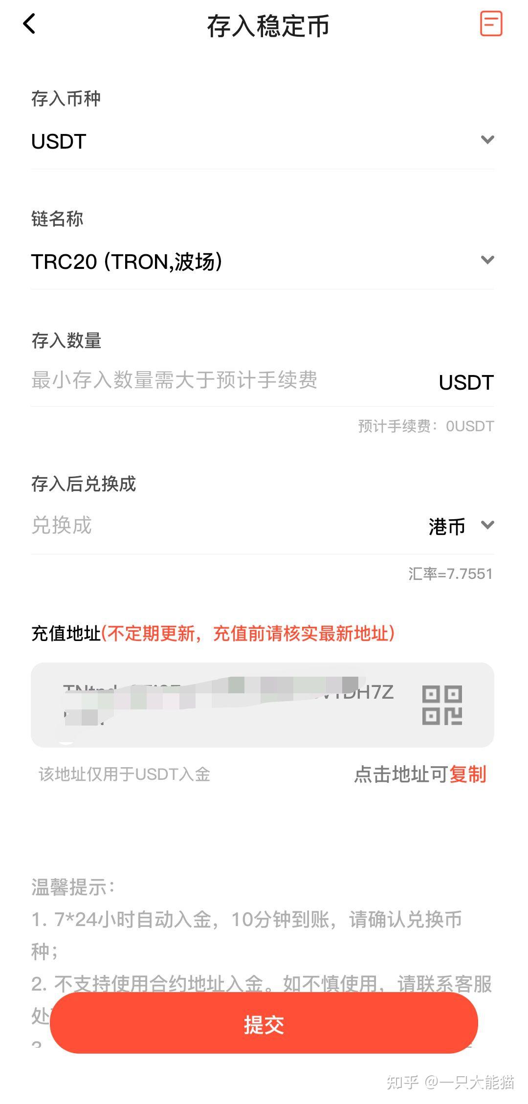 usdt是什么币是合法的吗的简单介绍