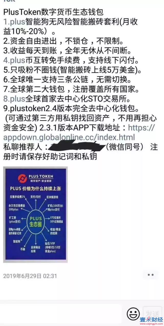 token互联、token network