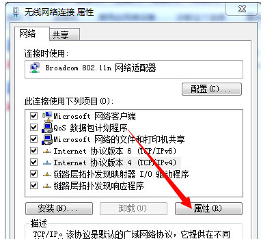 win7系统没有无线网络连接、win7系统没有无线网络连接功能