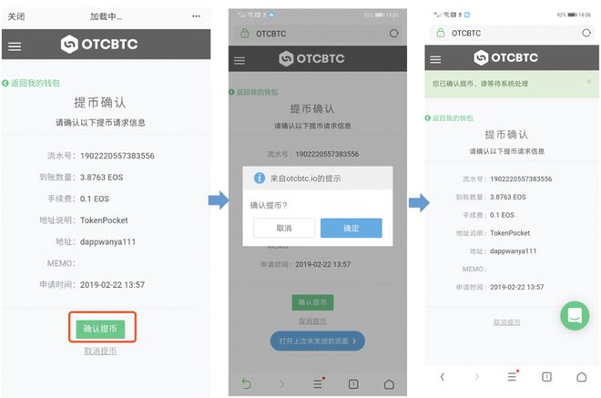 tokenpocket钱包、官网最新版imtoken钱包