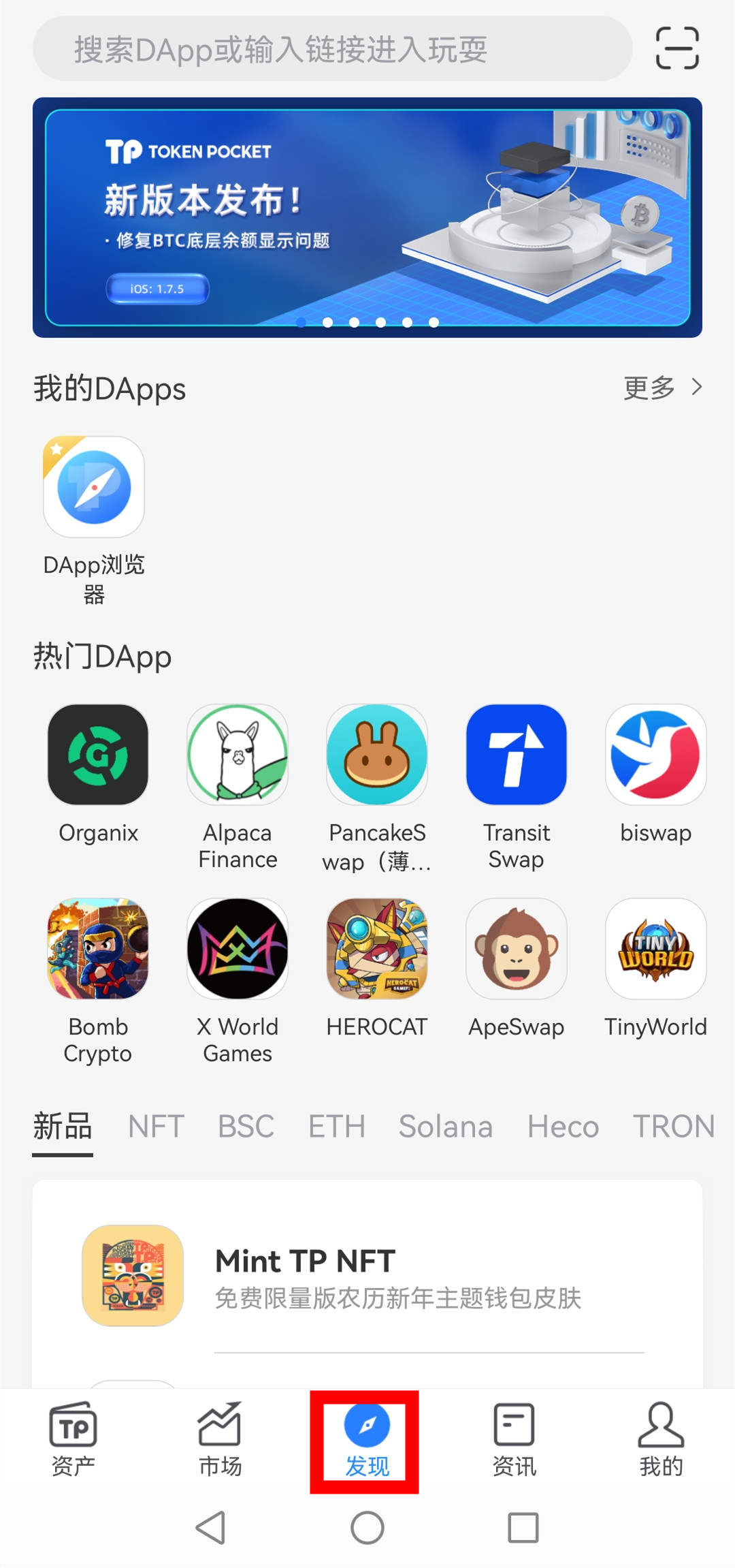 tp钱包下载app、tp钱包官网下载tp钱包app官方版