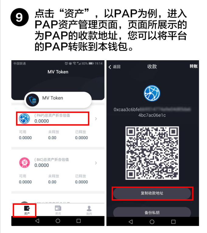 token钱包怎么收款、tokenpocket收款